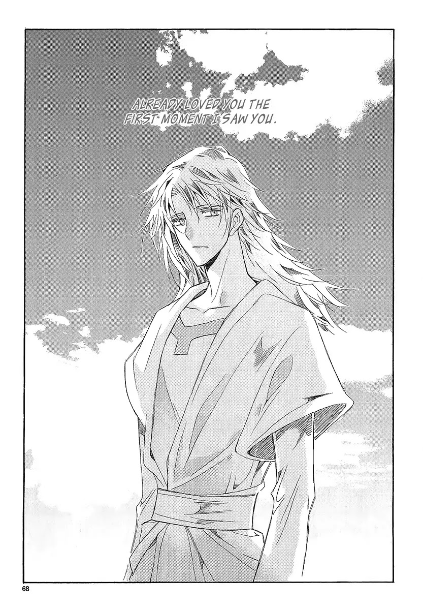Ciel~the Last Autumn Story~ Chapter 22.3 page 39 - Chapter 22.3: Demon Lord Krohiten and the Earth Dragon (3)
