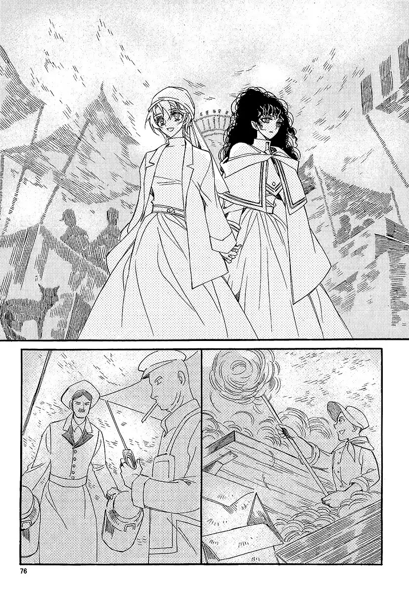 Ciel~the Last Autumn Story~ Chapter 22.3 page 47 - Chapter 22.3: Demon Lord Krohiten and the Earth Dragon (3)