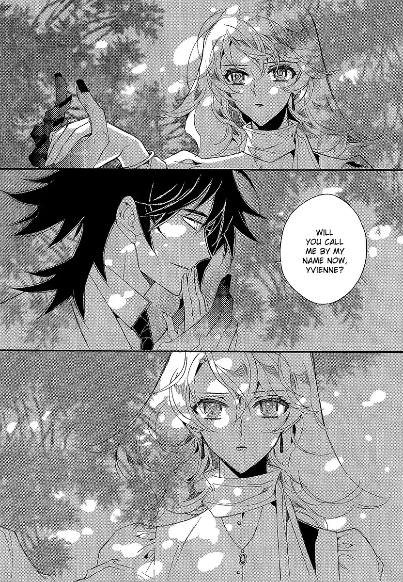 Ciel~the Last Autumn Story~ Chapter 22.3 page 5 - Chapter 22.3: Demon Lord Krohiten and the Earth Dragon (3)