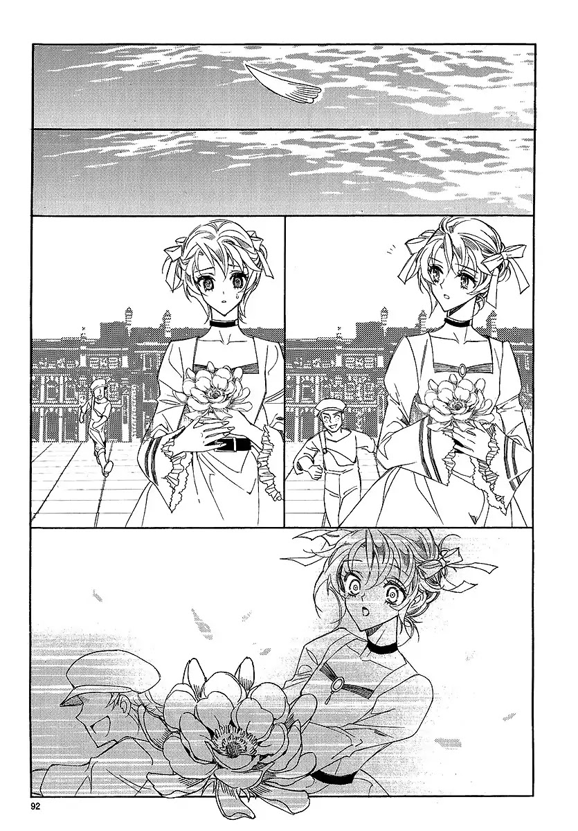 Ciel~the Last Autumn Story~ Chapter 22.3 page 63 - Chapter 22.3: Demon Lord Krohiten and the Earth Dragon (3)