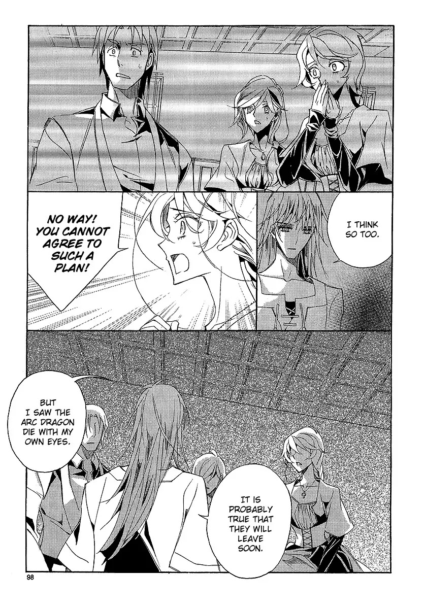 Ciel~the Last Autumn Story~ Chapter 22.3 page 69 - Chapter 22.3: Demon Lord Krohiten and the Earth Dragon (3)