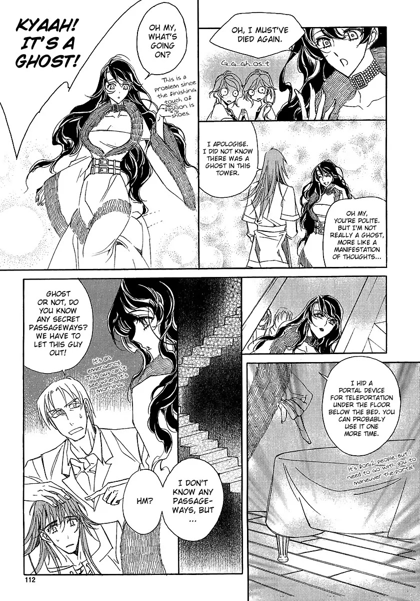 Ciel~the Last Autumn Story~ Chapter 22.4 page 10 - Chapter 22.4: Demon Lord Krohiten and the Earth Dragon (4)