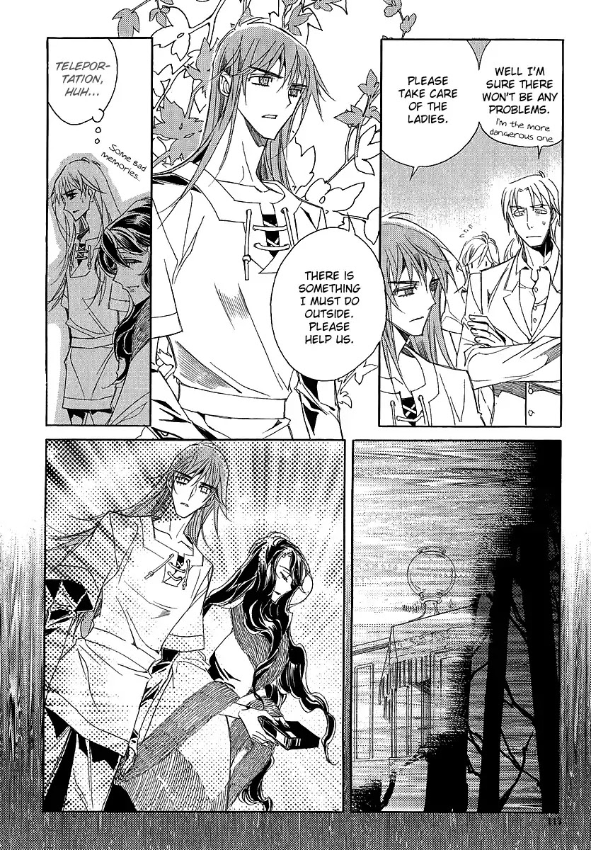Ciel~the Last Autumn Story~ Chapter 22.4 page 11 - Chapter 22.4: Demon Lord Krohiten and the Earth Dragon (4)