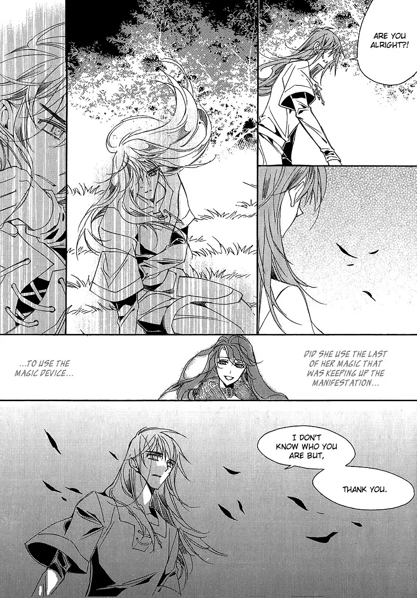 Ciel~the Last Autumn Story~ Chapter 22.4 page 12 - Chapter 22.4: Demon Lord Krohiten and the Earth Dragon (4)