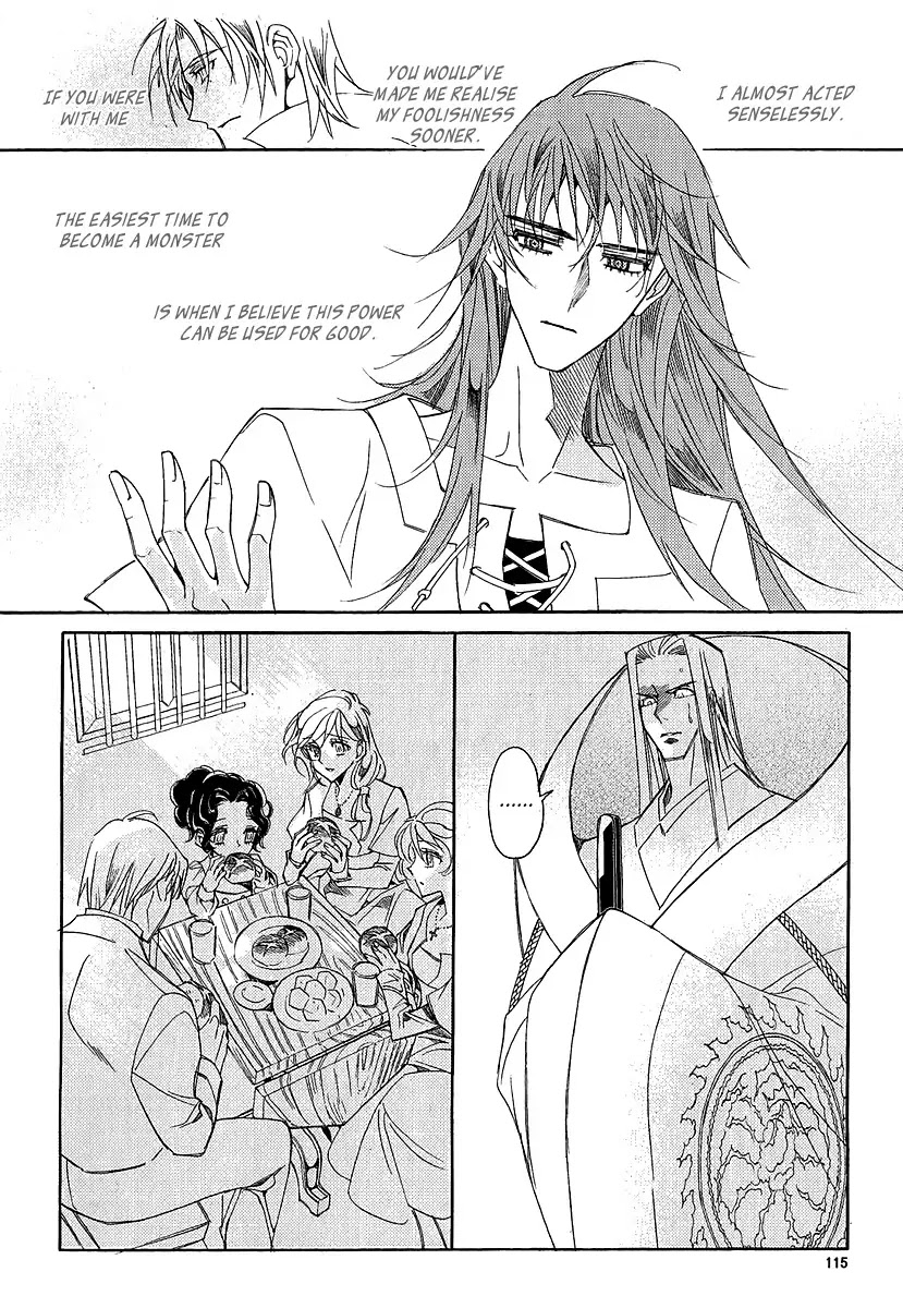 Ciel~the Last Autumn Story~ Chapter 22.4 page 13 - Chapter 22.4: Demon Lord Krohiten and the Earth Dragon (4)