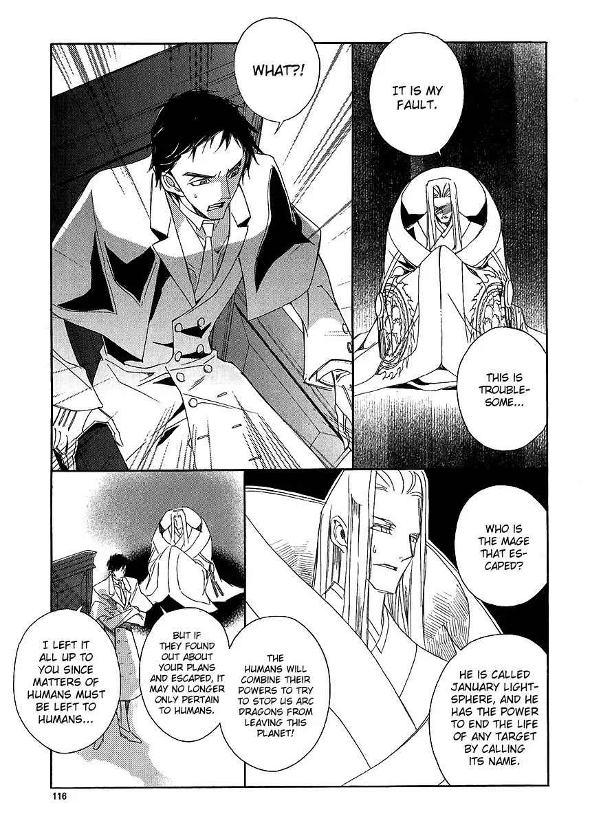 Ciel~the Last Autumn Story~ Chapter 22.4 page 14 - Chapter 22.4: Demon Lord Krohiten and the Earth Dragon (4)