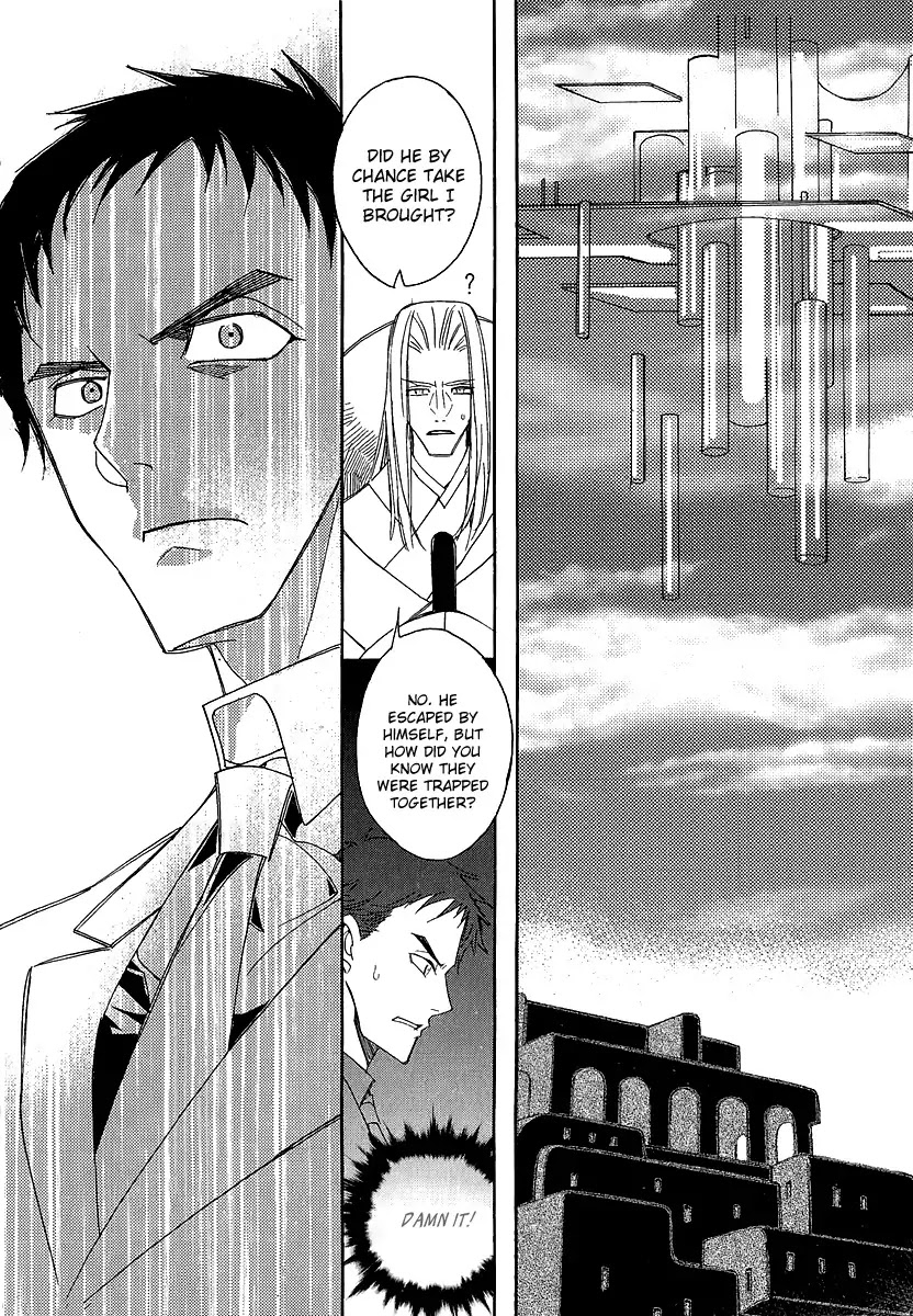 Ciel~the Last Autumn Story~ Chapter 22.4 page 15 - Chapter 22.4: Demon Lord Krohiten and the Earth Dragon (4)