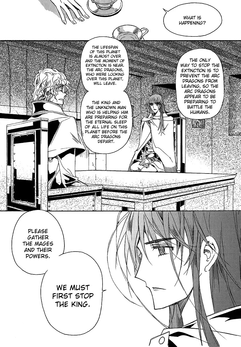 Ciel~the Last Autumn Story~ Chapter 22.4 page 25 - Chapter 22.4: Demon Lord Krohiten and the Earth Dragon (4)