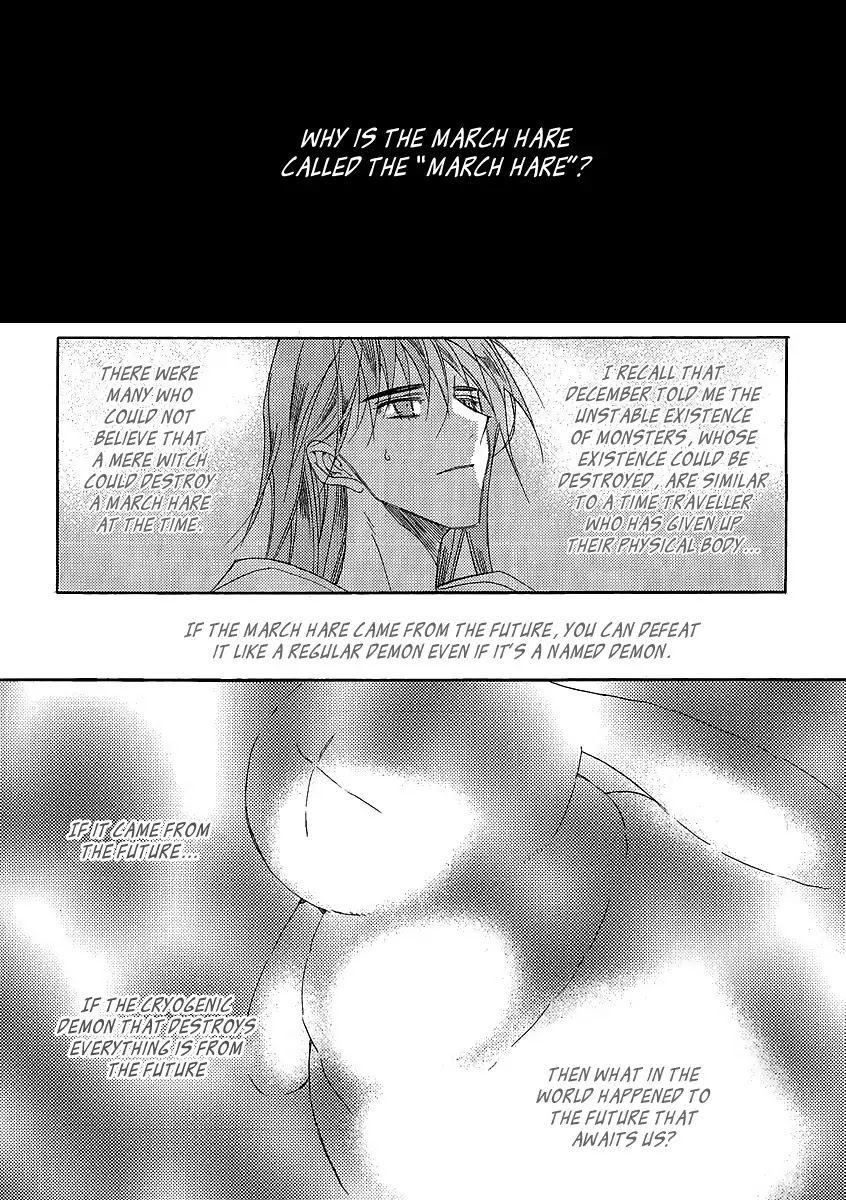 Ciel~the Last Autumn Story~ Chapter 22.4 page 30 - Chapter 22.4: Demon Lord Krohiten and the Earth Dragon (4)