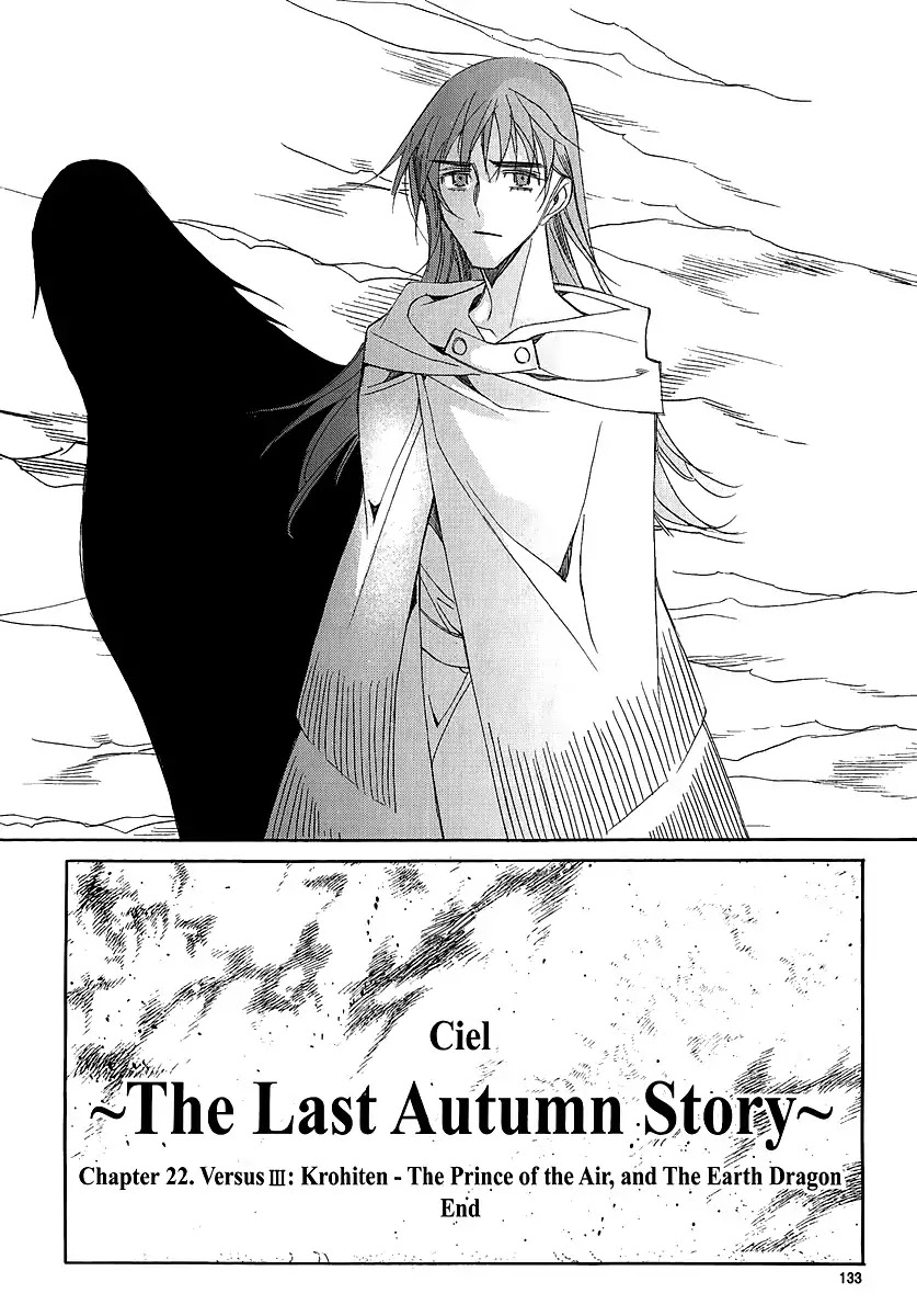 Ciel~the Last Autumn Story~ Chapter 22.4 page 31 - Chapter 22.4: Demon Lord Krohiten and the Earth Dragon (4)