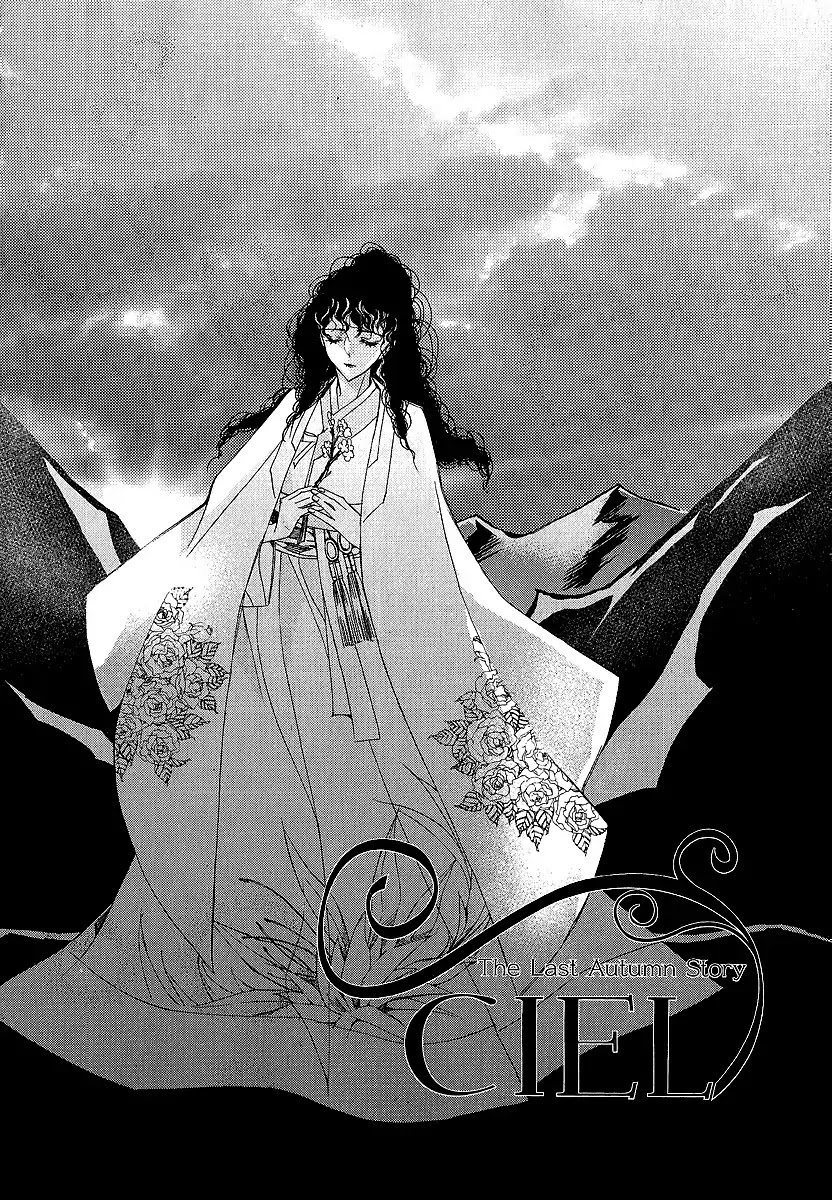 Ciel~the Last Autumn Story~ Chapter 22.4 page 4 - Chapter 22.4: Demon Lord Krohiten and the Earth Dragon (4)