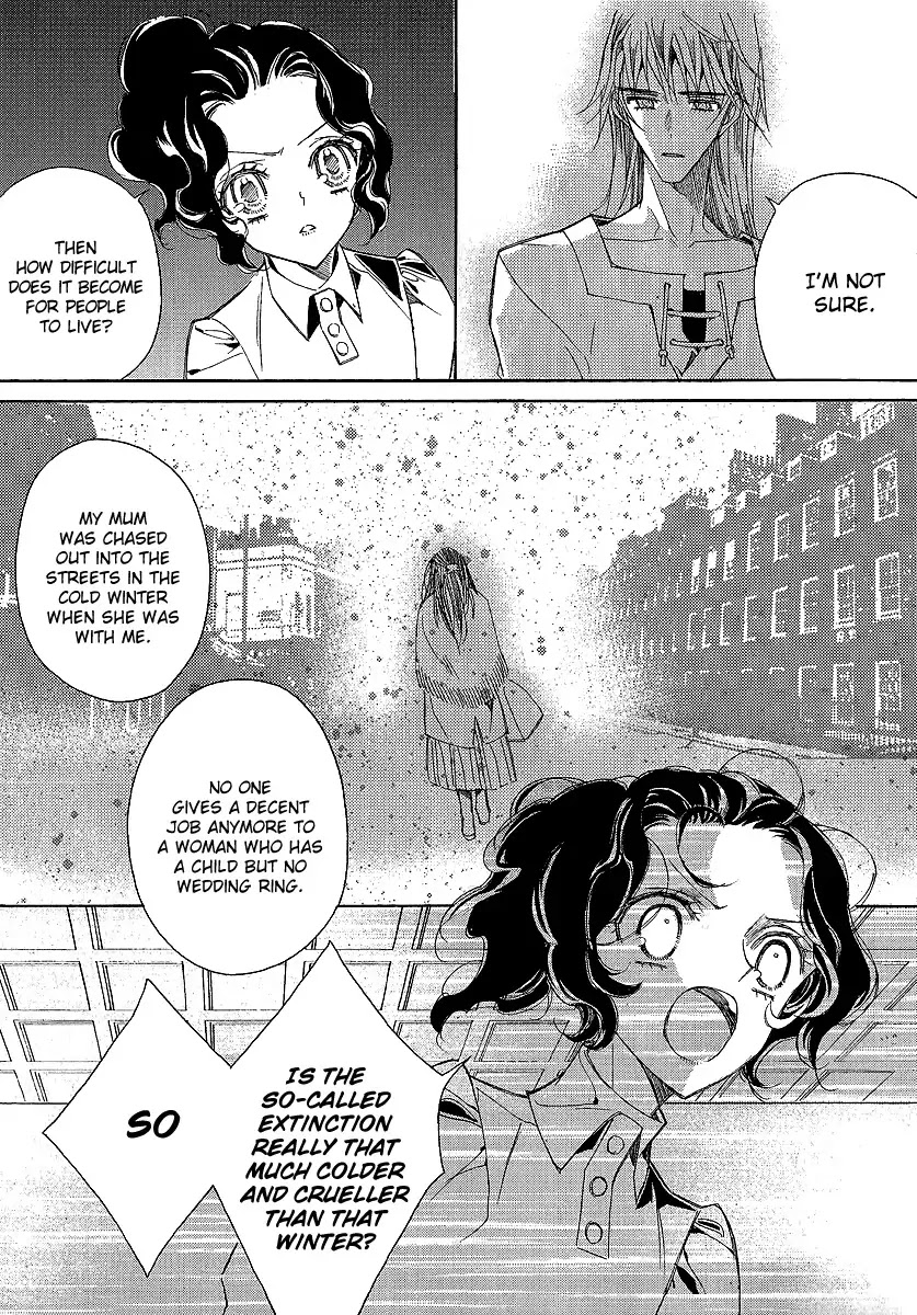 Ciel~the Last Autumn Story~ Chapter 22.4 page 5 - Chapter 22.4: Demon Lord Krohiten and the Earth Dragon (4)