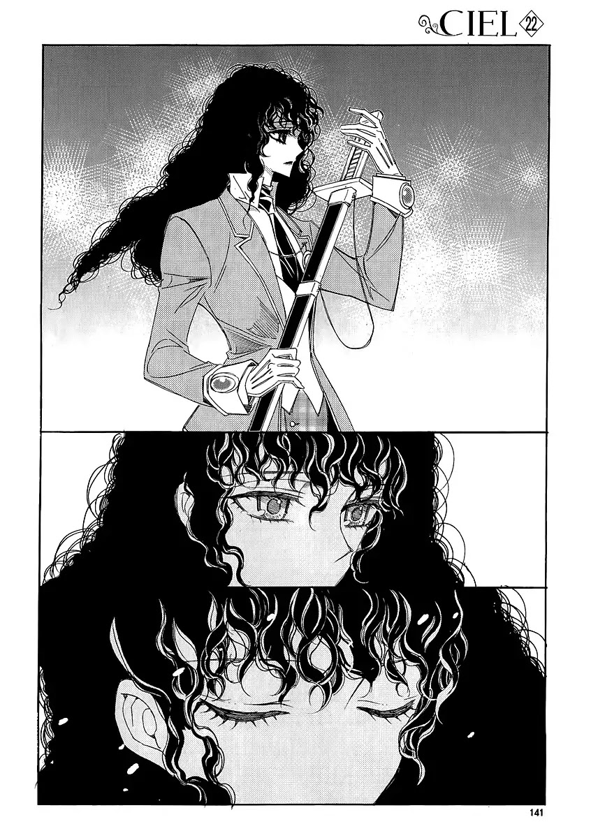 Ciel~the Last Autumn Story~ Chapter 23.1 page 11 - Chapter 23.1: The Ultimate Spell (1)