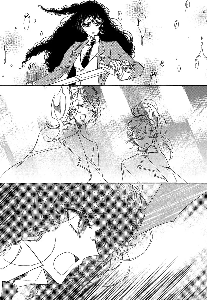 Ciel~the Last Autumn Story~ Chapter 23.1 page 12 - Chapter 23.1: The Ultimate Spell (1)