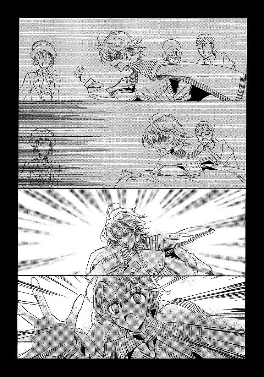 Ciel~the Last Autumn Story~ Chapter 23.1 page 15 - Chapter 23.1: The Ultimate Spell (1)