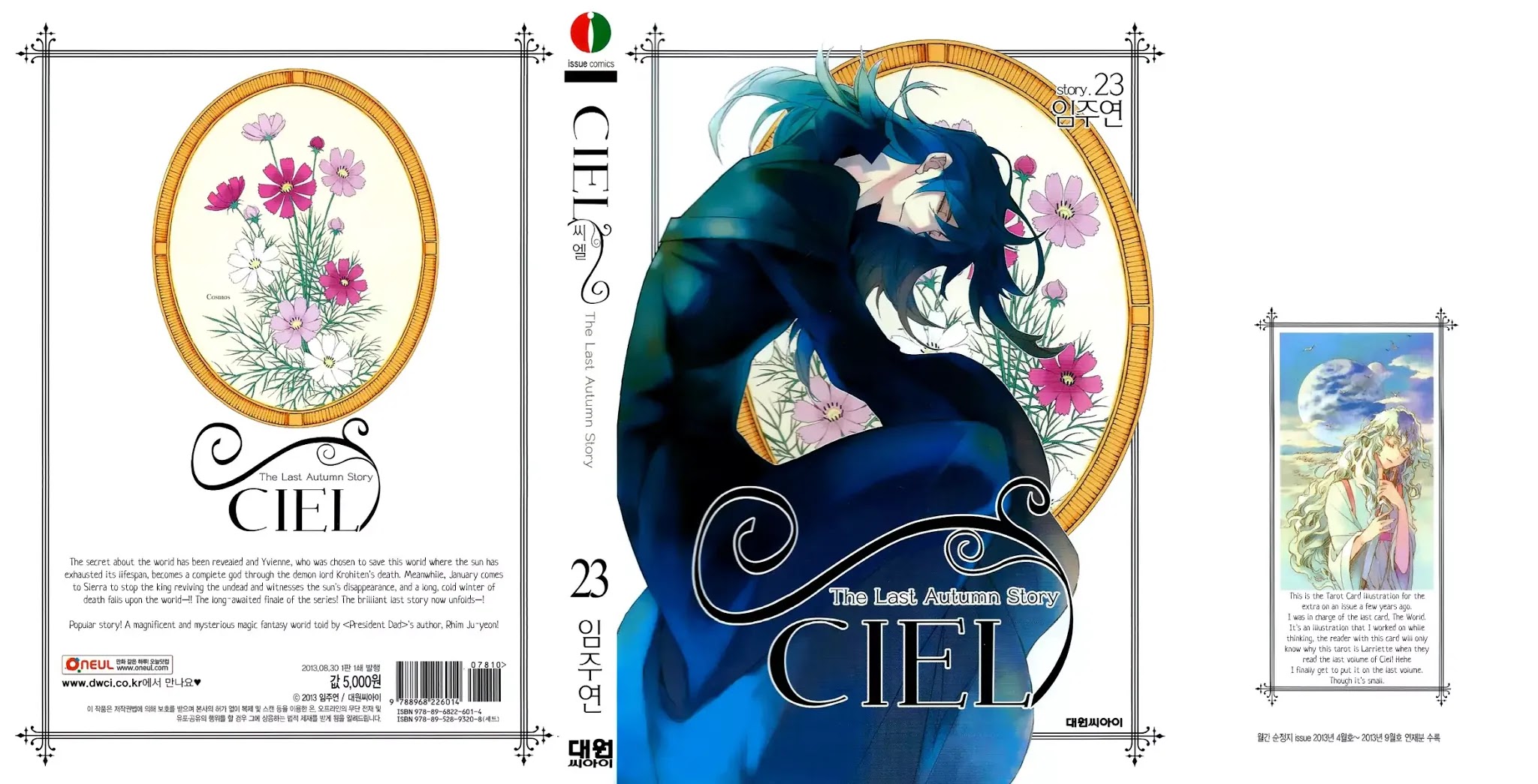 Ciel~the Last Autumn Story~ Chapter 23.2 page 1 - Chapter 23.2: The Ultimate Spell (2)