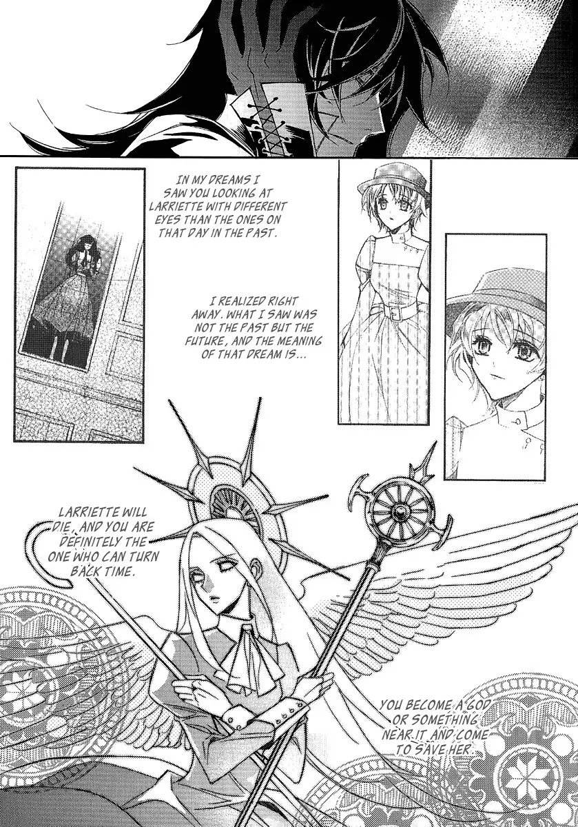 Ciel~the Last Autumn Story~ Chapter 23.2 page 14 - Chapter 23.2: The Ultimate Spell (2)