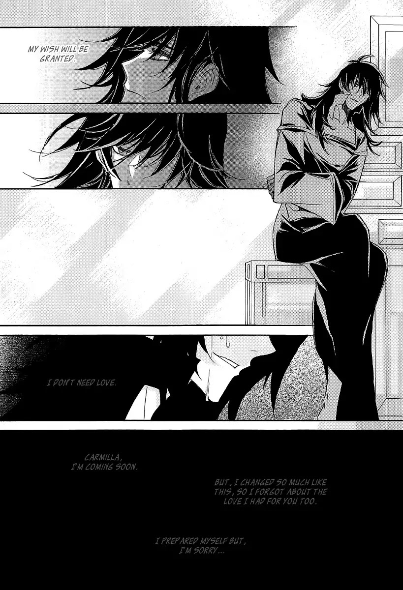 Ciel~the Last Autumn Story~ Chapter 23.2 page 15 - Chapter 23.2: The Ultimate Spell (2)