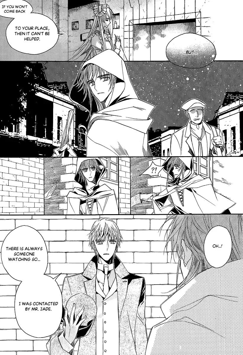 Ciel~the Last Autumn Story~ Chapter 23.2 page 18 - Chapter 23.2: The Ultimate Spell (2)