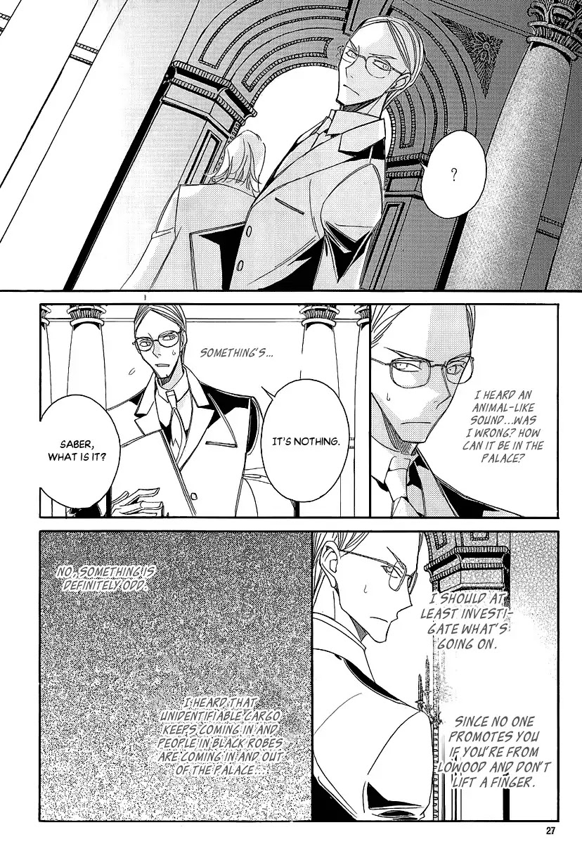 Ciel~the Last Autumn Story~ Chapter 23.2 page 23 - Chapter 23.2: The Ultimate Spell (2)
