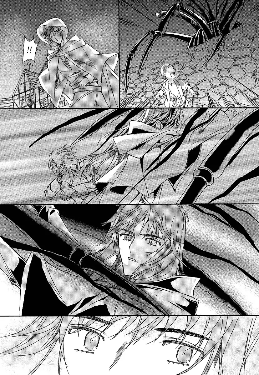 Ciel~the Last Autumn Story~ Chapter 23.2 page 25 - Chapter 23.2: The Ultimate Spell (2)