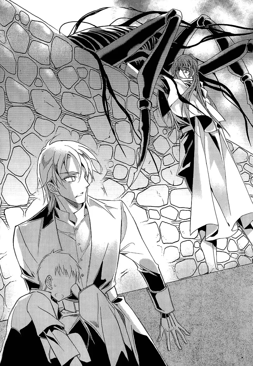 Ciel~the Last Autumn Story~ Chapter 23.2 page 26 - Chapter 23.2: The Ultimate Spell (2)
