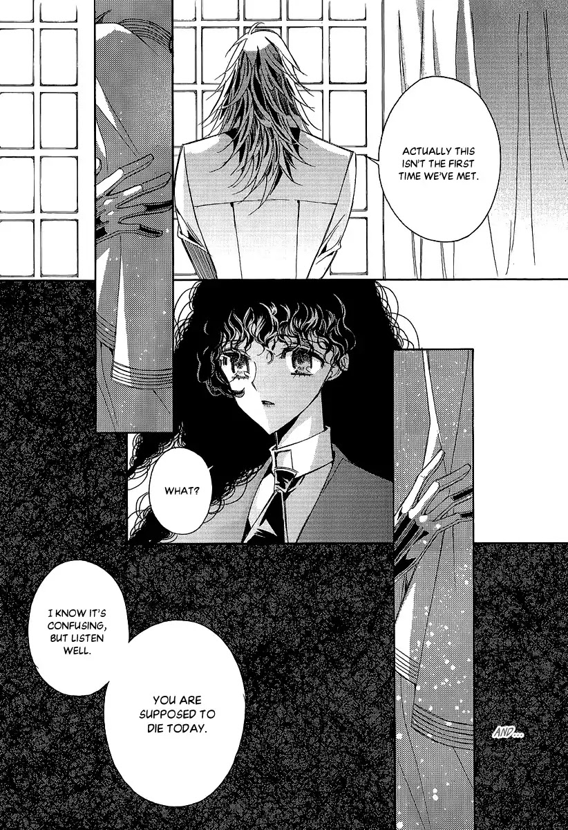 Ciel~the Last Autumn Story~ Chapter 23.2 page 7 - Chapter 23.2: The Ultimate Spell (2)