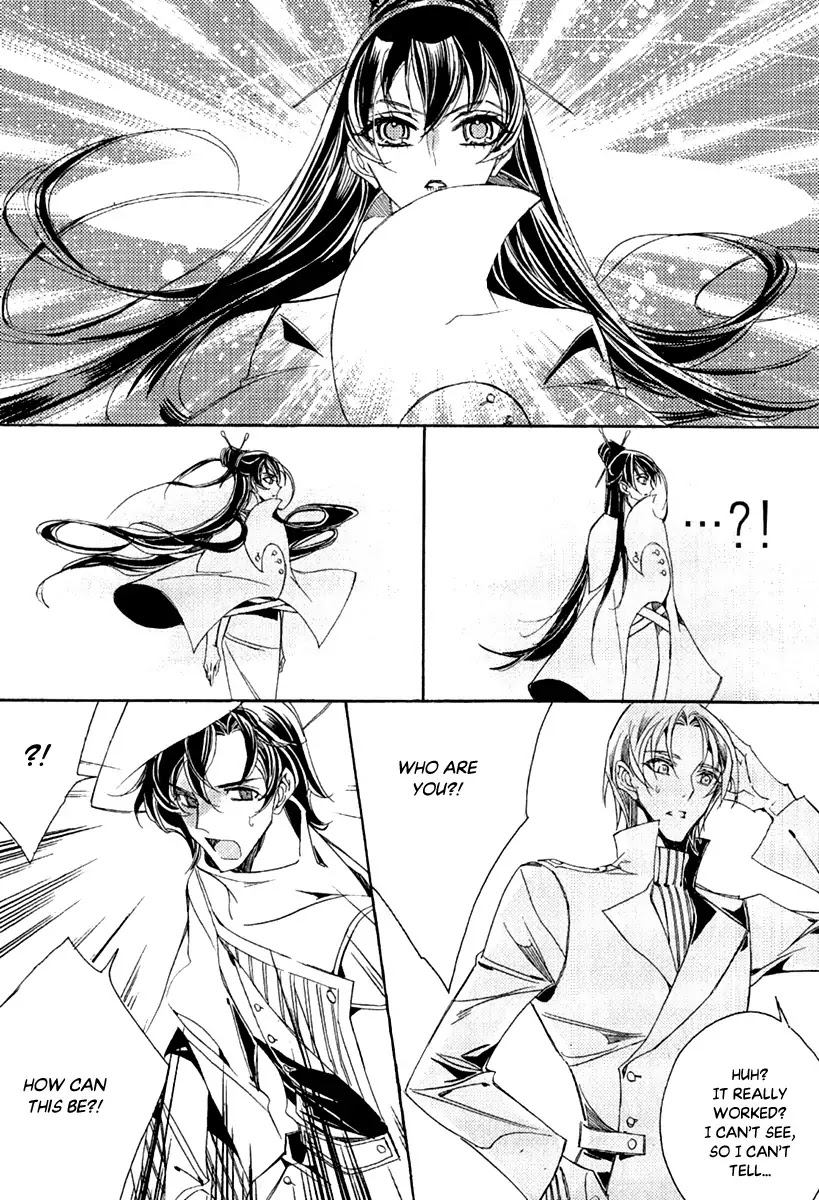 Ciel~the Last Autumn Story~ Chapter 23.3 page 11 - Chapter 23.3: The Ultimate Spell (3)