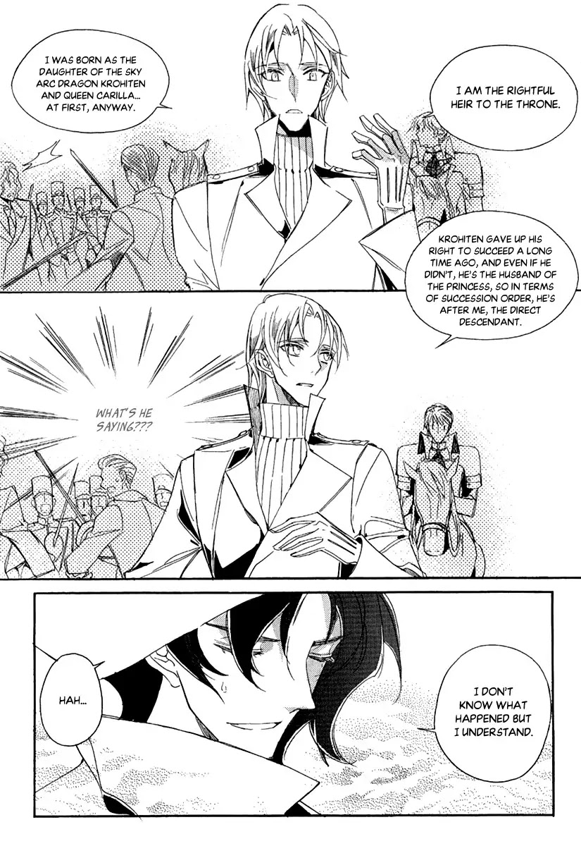 Ciel~the Last Autumn Story~ Chapter 23.3 page 12 - Chapter 23.3: The Ultimate Spell (3)