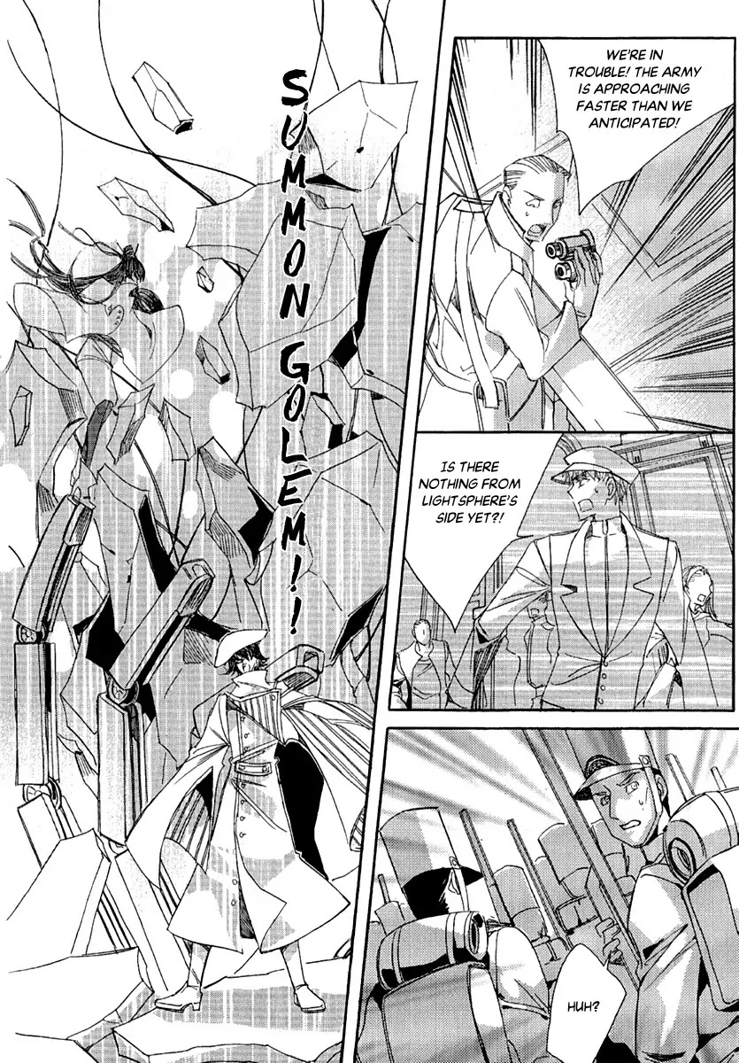 Ciel~the Last Autumn Story~ Chapter 23.3 page 13 - Chapter 23.3: The Ultimate Spell (3)