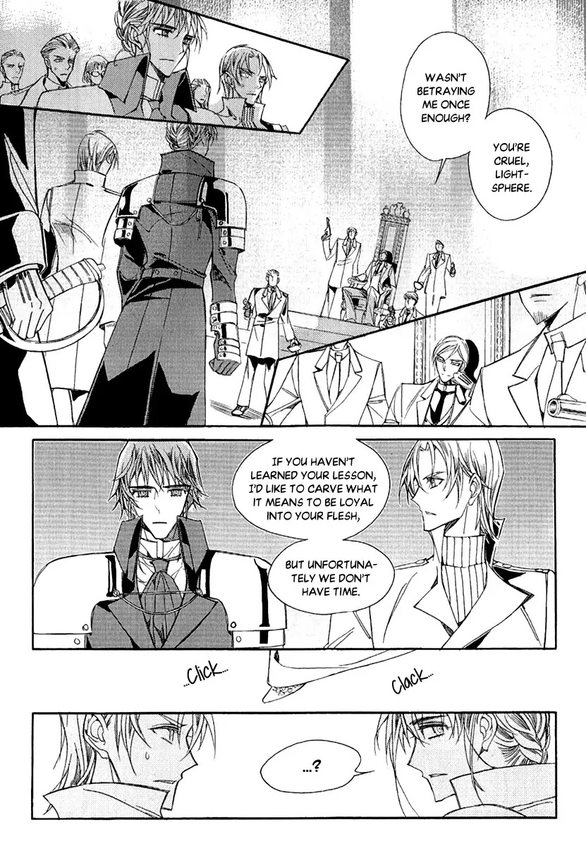 Ciel~the Last Autumn Story~ Chapter 23.3 page 17 - Chapter 23.3: The Ultimate Spell (3)