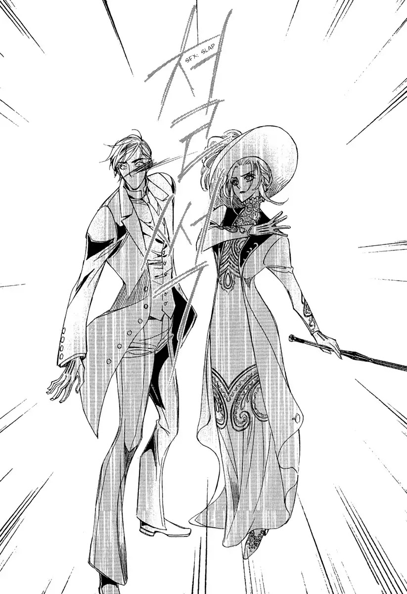Ciel~the Last Autumn Story~ Chapter 23.3 page 19 - Chapter 23.3: The Ultimate Spell (3)
