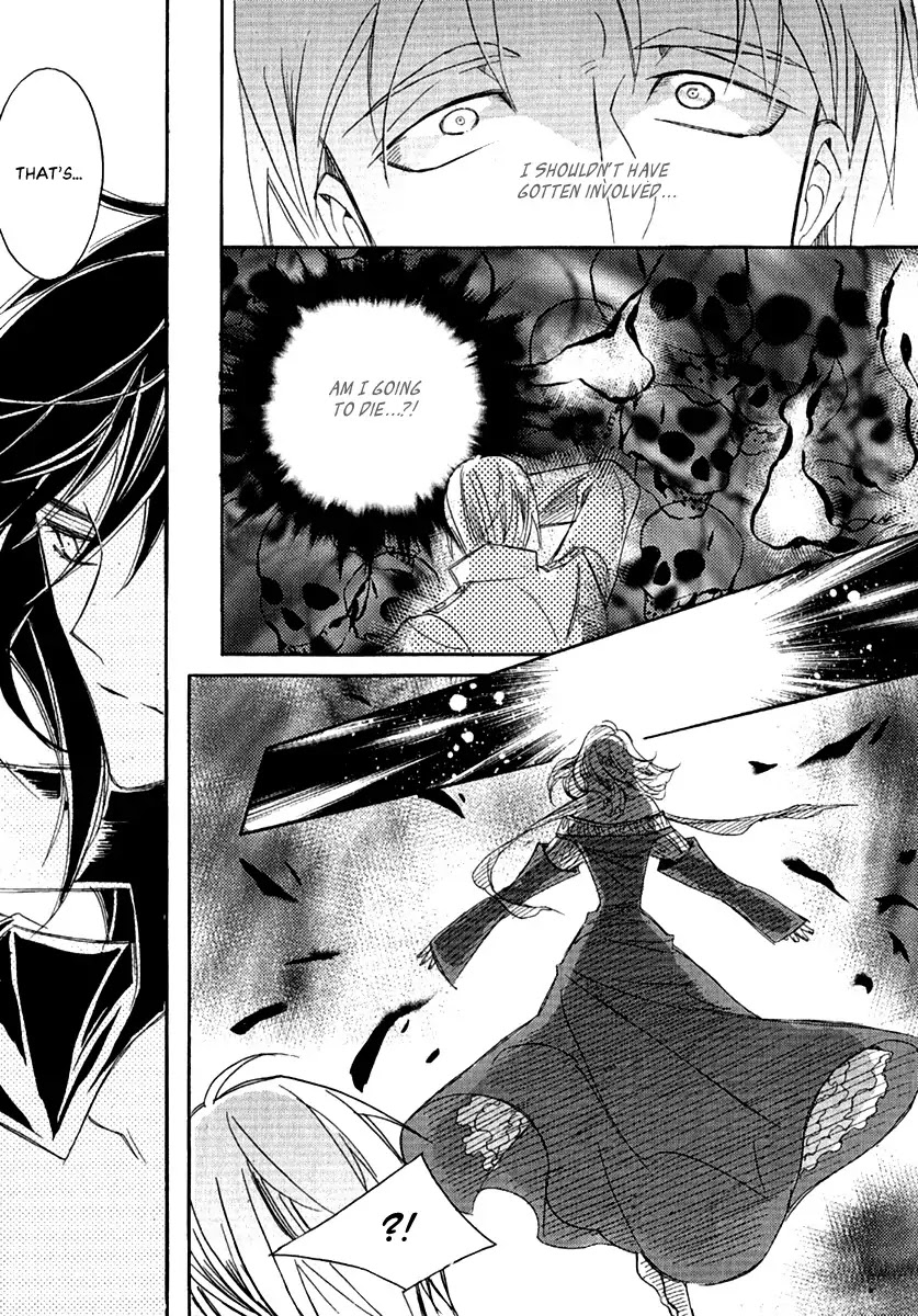 Ciel~the Last Autumn Story~ Chapter 23.3 page 25 - Chapter 23.3: The Ultimate Spell (3)
