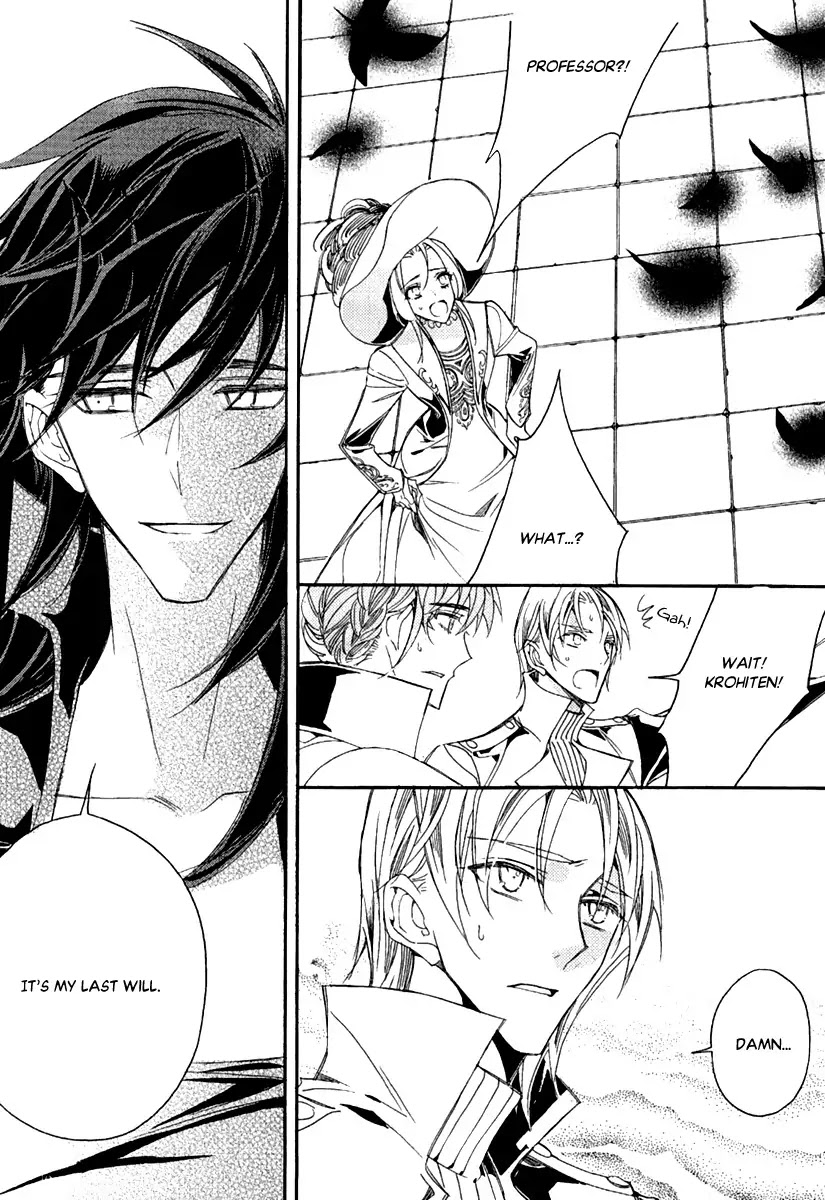 Ciel~the Last Autumn Story~ Chapter 23.3 page 26 - Chapter 23.3: The Ultimate Spell (3)