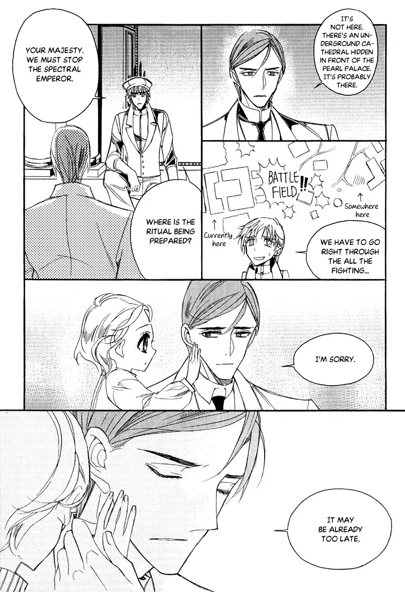 Ciel~the Last Autumn Story~ Chapter 23.3 page 27 - Chapter 23.3: The Ultimate Spell (3)