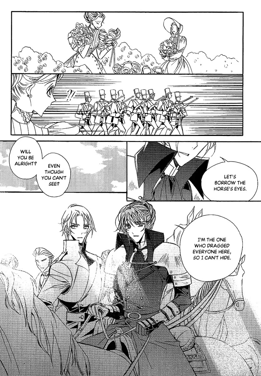 Ciel~the Last Autumn Story~ Chapter 23.3 page 4 - Chapter 23.3: The Ultimate Spell (3)
