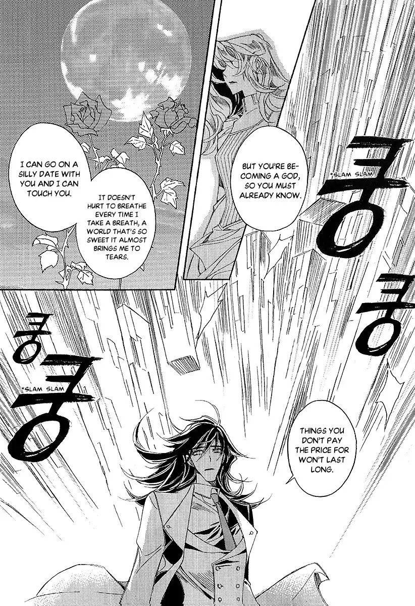 Ciel~the Last Autumn Story~ Chapter 23.3 page 41 - Chapter 23.3: The Ultimate Spell (3)