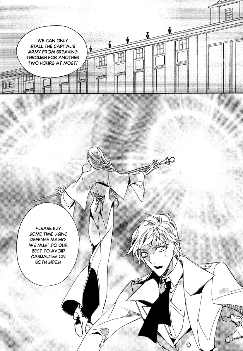 Ciel~the Last Autumn Story~ Chapter 23.3 page 7 - Chapter 23.3: The Ultimate Spell (3)