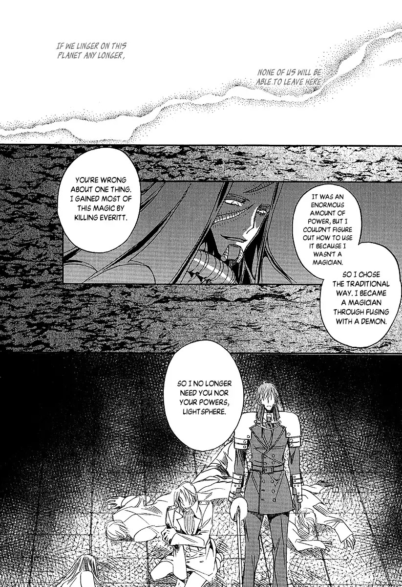 Ciel~the Last Autumn Story~ Chapter 23.4 page 14 - Chapter 23.4: The Ultimate Spell (4)