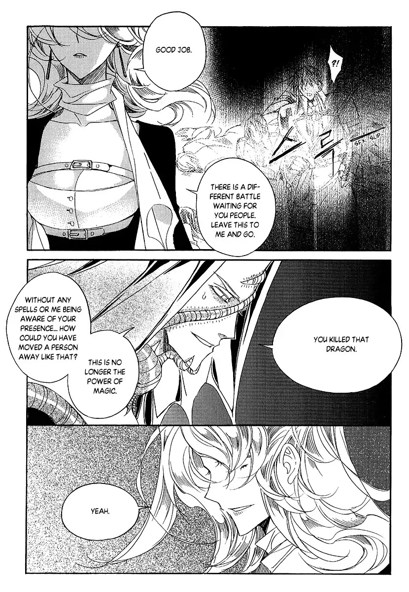 Ciel~the Last Autumn Story~ Chapter 23.4 page 16 - Chapter 23.4: The Ultimate Spell (4)