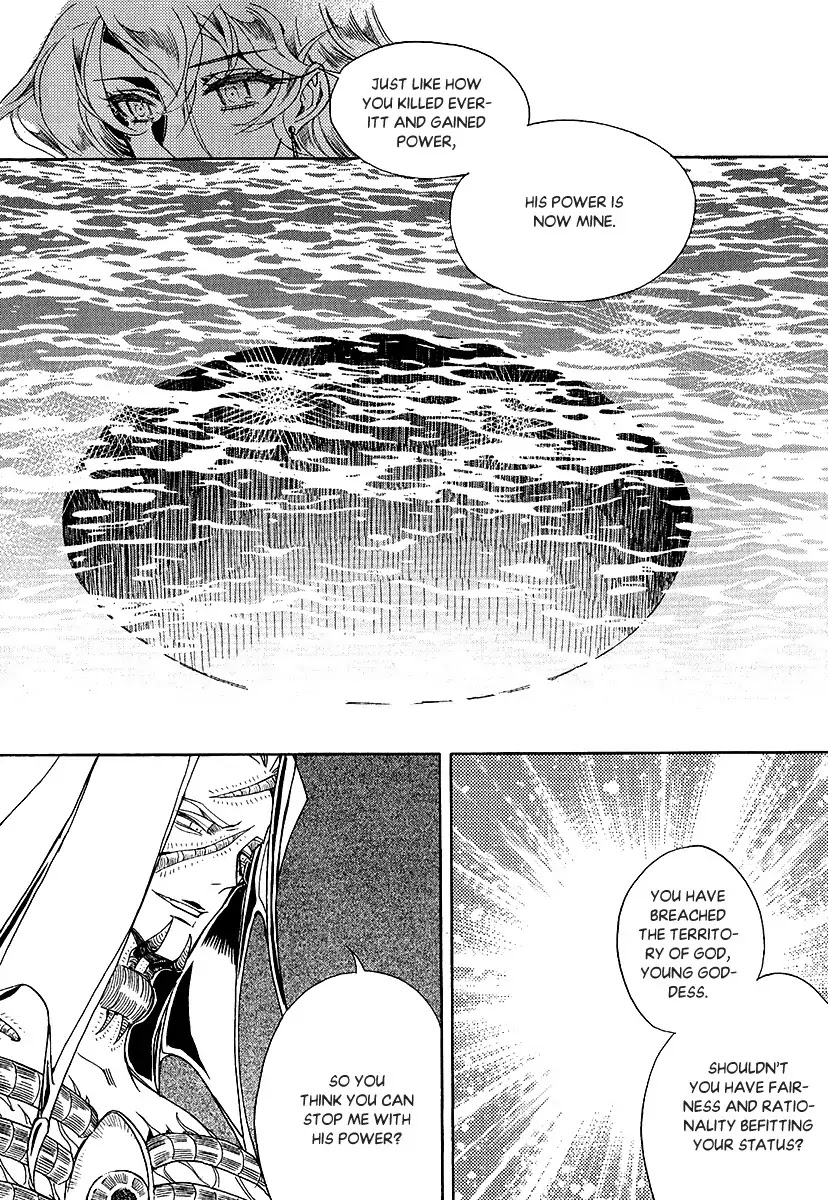 Ciel~the Last Autumn Story~ Chapter 23.4 page 18 - Chapter 23.4: The Ultimate Spell (4)