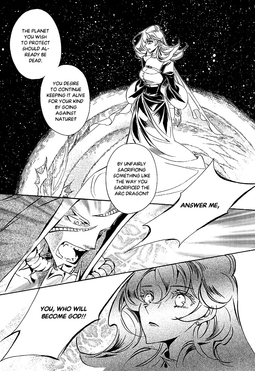 Ciel~the Last Autumn Story~ Chapter 23.4 page 19 - Chapter 23.4: The Ultimate Spell (4)