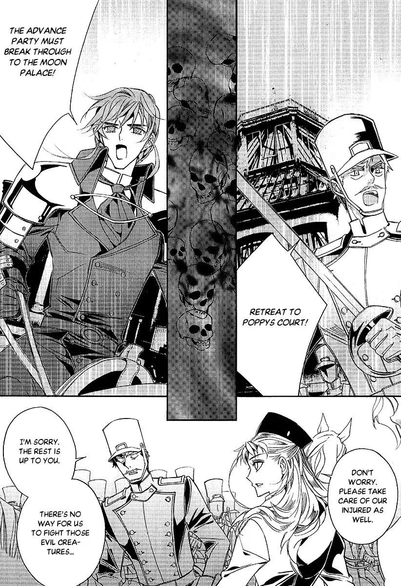 Ciel~the Last Autumn Story~ Chapter 23.4 page 2 - Chapter 23.4: The Ultimate Spell (4)