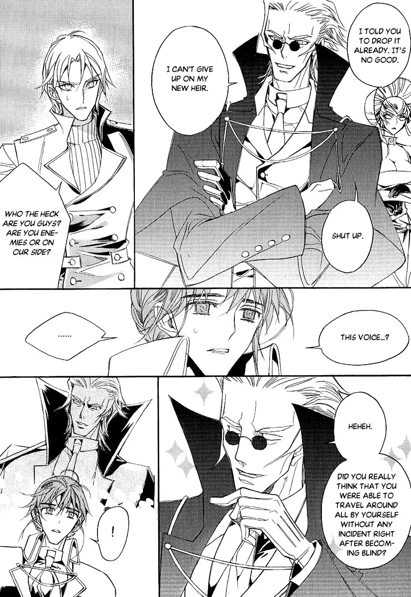 Ciel~the Last Autumn Story~ Chapter 23.4 page 5 - Chapter 23.4: The Ultimate Spell (4)