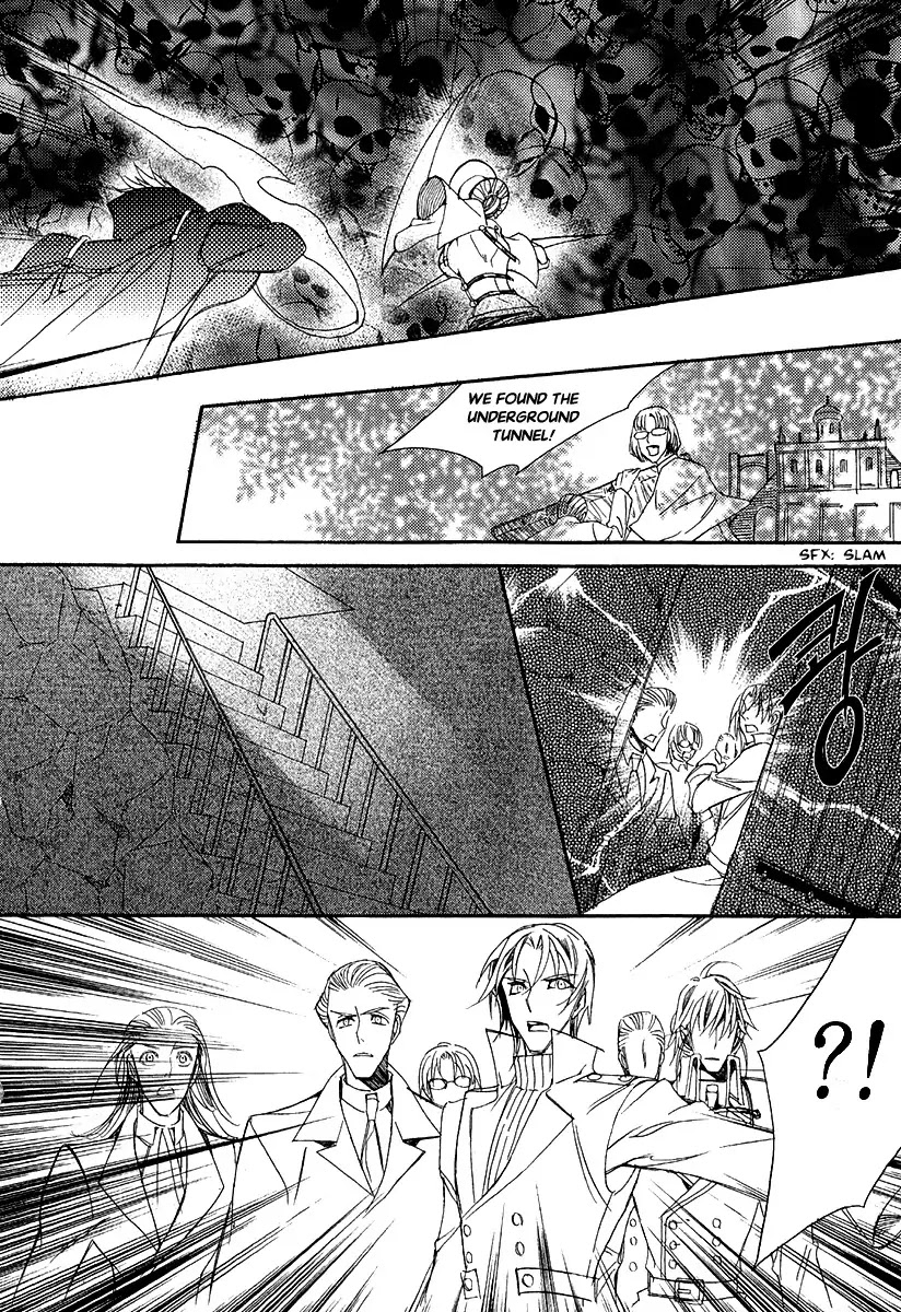 Ciel~the Last Autumn Story~ Chapter 23.4 page 7 - Chapter 23.4: The Ultimate Spell (4)