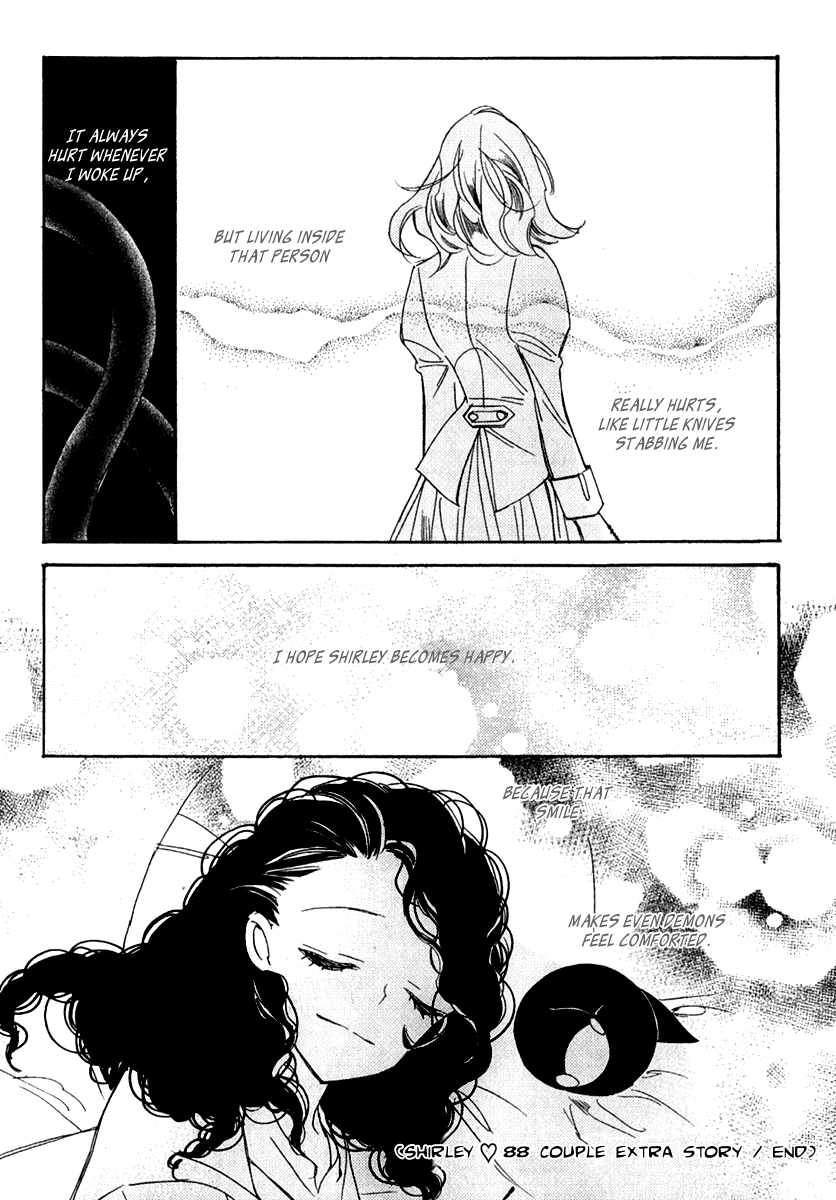 Ciel~the Last Autumn Story~ Chapter 24.1 page 10 - Chapter 24.1: Extra