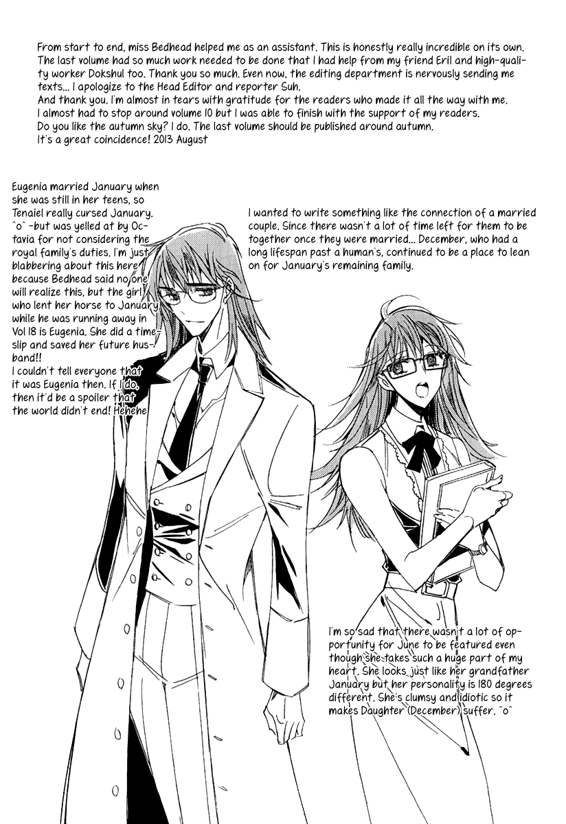 Ciel~the Last Autumn Story~ Chapter 24.1 page 13 - Chapter 24.1: Extra