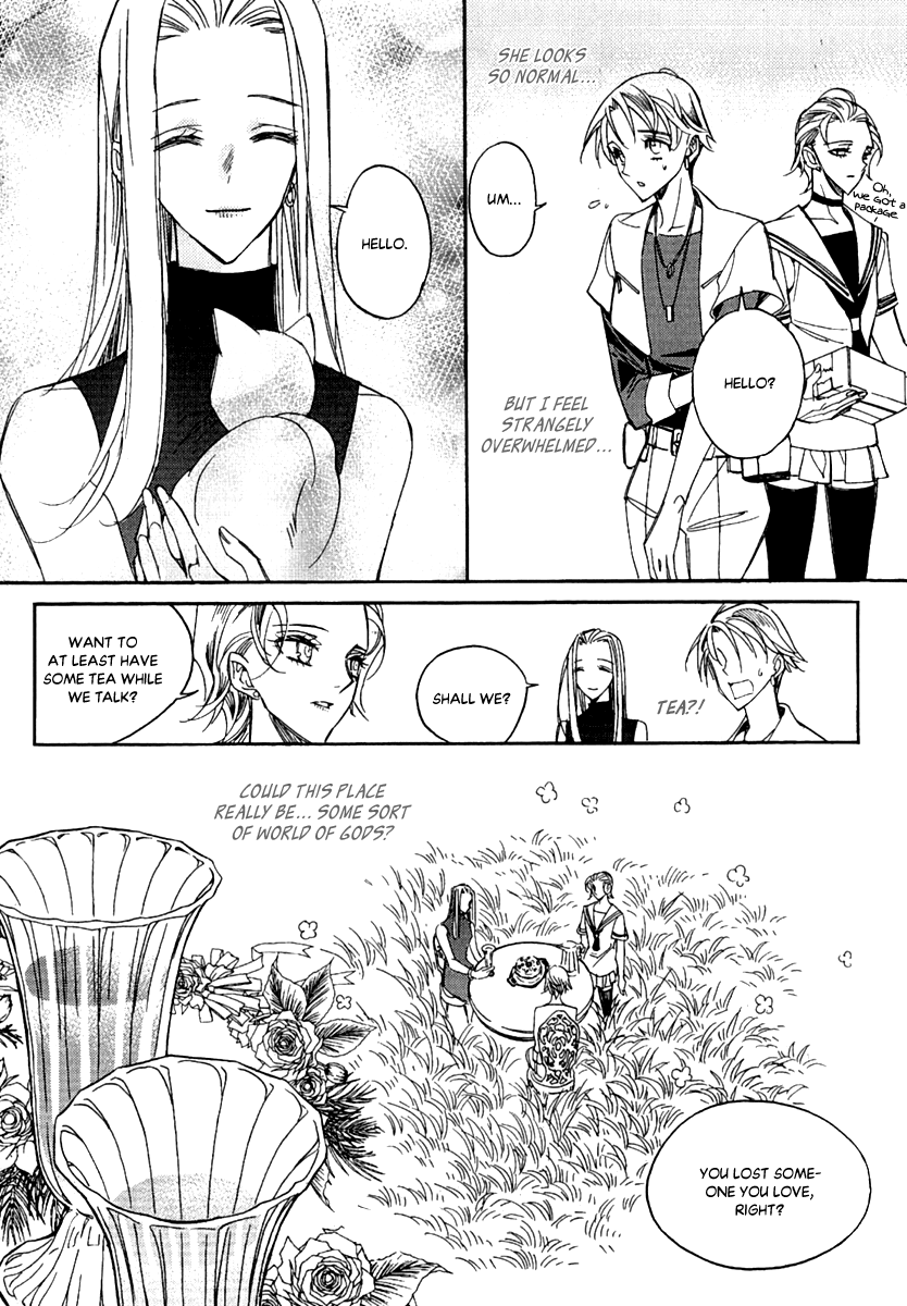 Ciel~the Last Autumn Story~ Chapter 24 page 15 - Chapter 24: The Universe