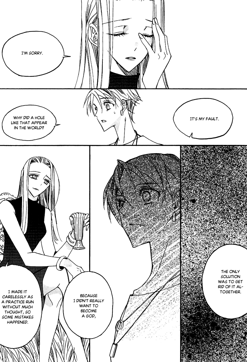 Ciel~the Last Autumn Story~ Chapter 24 page 16 - Chapter 24: The Universe