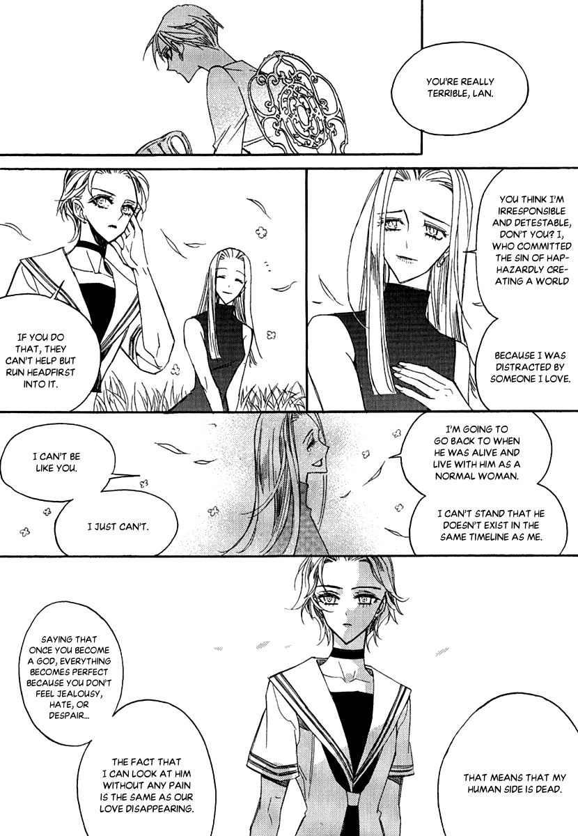 Ciel~the Last Autumn Story~ Chapter 24 page 17 - Chapter 24: The Universe